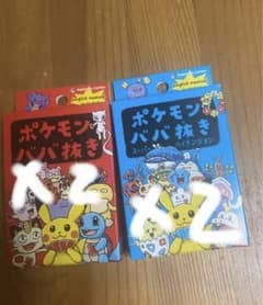 ポケモンババ抜きセット 赤と青 - メルカリ