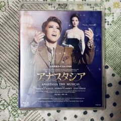 宝塚 宙組 宝塚大劇場公演 アナスタシア 2020年 Blu-rayのサムネイル