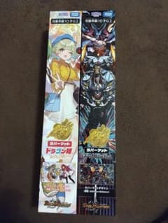 V*r様 デュエルマスターズ 25周年ラバーマット　キービジュアル＆ドラゴン娘セ V*r様 デュエルマスターズ 25周年ラバーマット キービジュアル