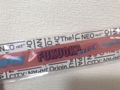 NCT ラバーバンドのサムネイル