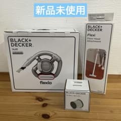未使用 BLACK+DECKER flexi 14.4V 掃除機 ノズルセット - メルカリ