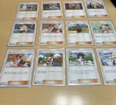 ポケモンカード トレーナーズ サポートカード 12枚セット まとめ売りのサムネイル