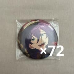 れい様 専用のサムネイル