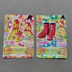 アイカツ スペシャルコラボ レトロクローバー 2枚セットのサムネイル