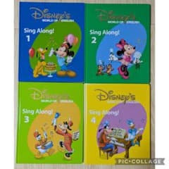 125‐①DWE ディズニー英語システム シングアロングBook - メルカリ