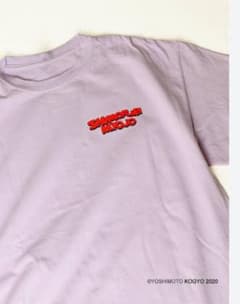 霜降り明星 Tシャツのサムネイル