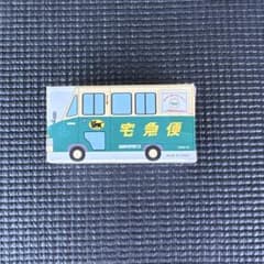 ヤマト運輸 宅急便集配車 ウォークスルー車 ミニカーのサムネイル