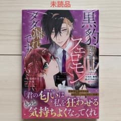スミス様 リクエスト 2点 まとめ商品 みぃ様 リクエスト 2点 まとめ商品 - メルカリ