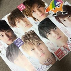 切り抜き M様専用のサムネイル