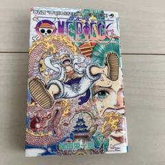ワンピース　ONE PIECE 1巻〜104巻セット Amazon.com: One Piece 104 (Japanese Edition): 9784088832876