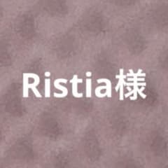 Ristia様専用のサムネイル
