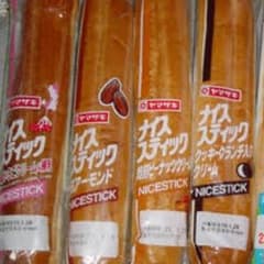 ナイススティック様専用のサムネイル