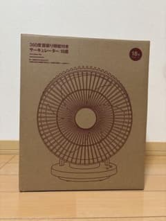 無印良品 360度首振りサーキュレーター MJ-OCF18 - メルカリ