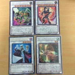 k3332t様専用 遊戯王 TGセットのサムネイル