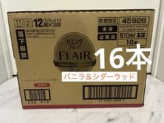FLAIR 柔軟剤 バニラ＆シダーウッド 510ml 16本のサムネイル