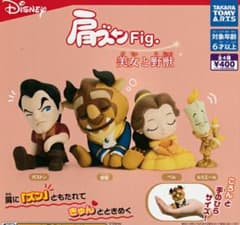美女と野獣 ガチャポンのサムネイル