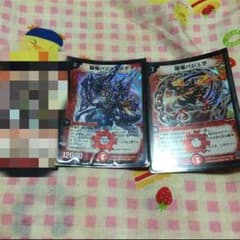 マナ破壊クリーチャー2セットのサムネイル