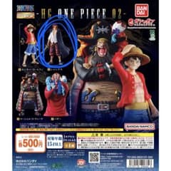 HGワンピース02 HG ONE PIECE 02 シャンクスのサムネイル