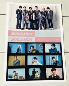 Snow Manのサムネイル