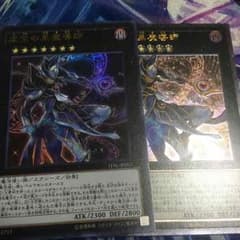ライト様専用 虚空の黒魔道士のサムネイル
