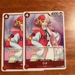 ワンピース　カードゲーム　ウタ×2（赤）のサムネイル