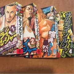 サムライソルジャーのサムネイル