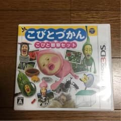 こびとづかん3DSのサムネイル