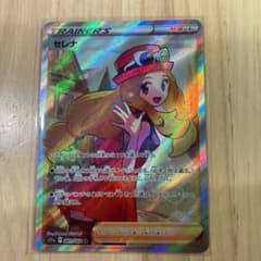 セレナSR  ポケモンカード　白熱のアルカナのサムネイル