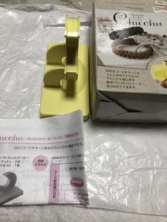 ブレスレットメーカーのサムネイル
