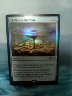 MTG《虚空の杯》ジャッジ褒賞版英語foil - メルカリ