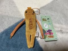 ご当地モケケ 茨城限定 水戸納豆のサムネイル