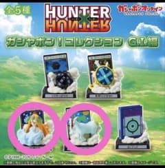 HUNTER×HUNTER 가샤폰! 컬렉션 GI편