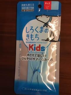 しろくまのきもち kids用のサムネイル