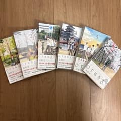 orange 全6巻セット 高野苺のサムネイル