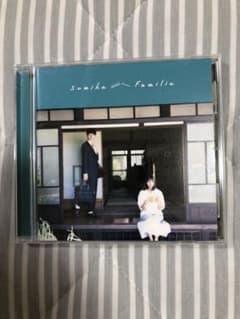 sumika Familiaのサムネイル