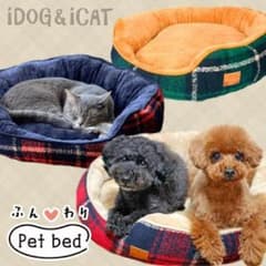 SALE☆犬用ベッド 小型犬用(新品) 色:レッドのサムネイル