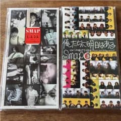 SMAP８㎝シングルCD ２枚セットのサムネイル