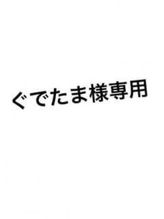 POLA BA マッサージクリームのサムネイル