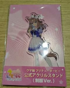 ウマ娘 公式 アクリルスタンド 制服 ver. アーモンドアイ - メルカリ