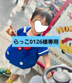 らっこ0126様専用のサムネイル