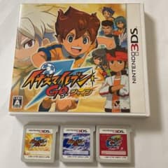 イナズマイレブン3本セット ネップウ ダーク シャイン3DS中古ソフト