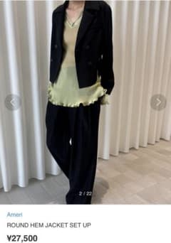 【最終値下げ】Ameri ROUND HEM JACKET SET UPのサムネイル