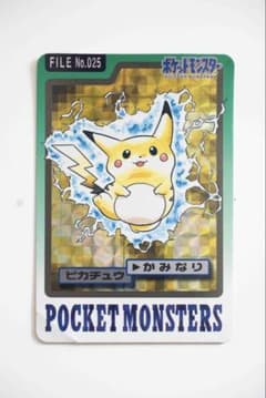 ポケモンカードダス レア ピカチュウ FILE No.025 - メルカリ