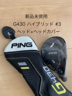 新品・未使用】PING G430 ハイブリッド U3 19° ヘッド - メルカリ