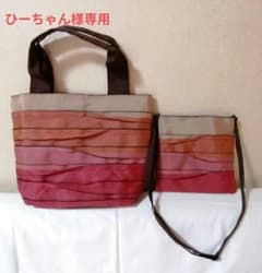 畳へり トートバッグ オレンジ×ピンク×赤 大きめのA4サイズ ほか