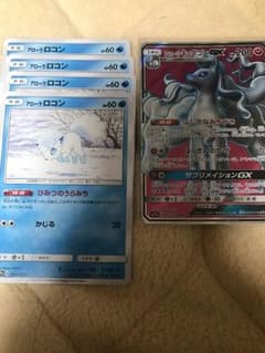 ポケモンカード HR アローラキュウコンGX SRのサムネイル