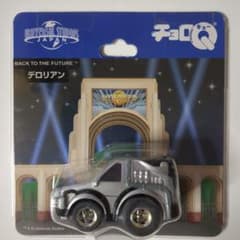 タカラ USJ限定 BACK TO THE FUTURE デロリアン チョロQ チョロQ USJ 限定 バック・トゥ・ザ・フューチャー DMC-12 デロリアン