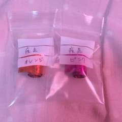 yun様専用のサムネイル