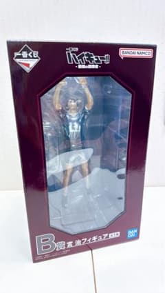 【新品・未開封】一番くじ ハイキュー -最強の挑戦者- B賞 宮治 フィギュアのサムネイル