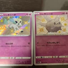 ポケモンカードのサムネイル